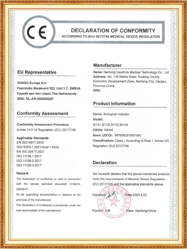 Eray Medical Technology (Nantong) Co., Ltd.